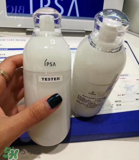 ipsa乳液孕婦可以用嗎？茵芙莎乳液孕婦用好嗎？