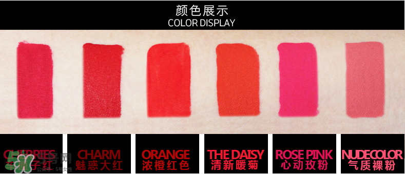 ilisya口紅什么價？ilisya霧面口紅怎么樣？
