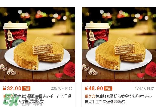 俄之戀提拉米蘇多少錢？俄之戀提拉米蘇哪里可以買到