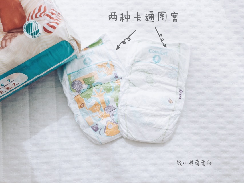 Libero麗貝樂紙尿褲怎么樣？Libero麗貝樂紙尿褲好用嗎？