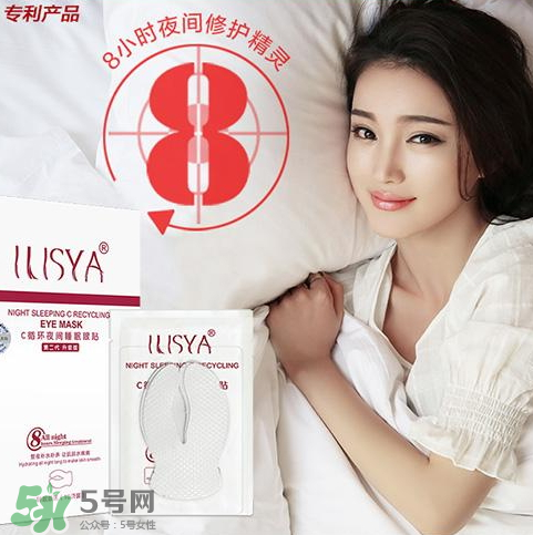 ilisya是什么牌子？ilisya是什么檔次的？