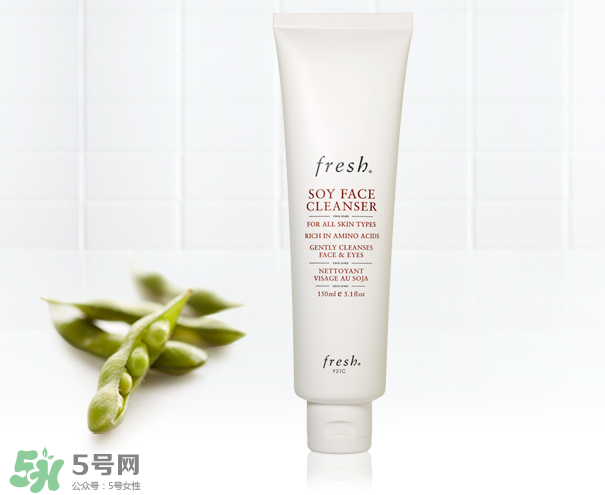 fresh馥蕾詩大豆精萃卸妝潔顏凝露能卸干凈嗎 fresh馥蕾詩大豆精萃卸妝潔顏凝露能卸干凈嗎