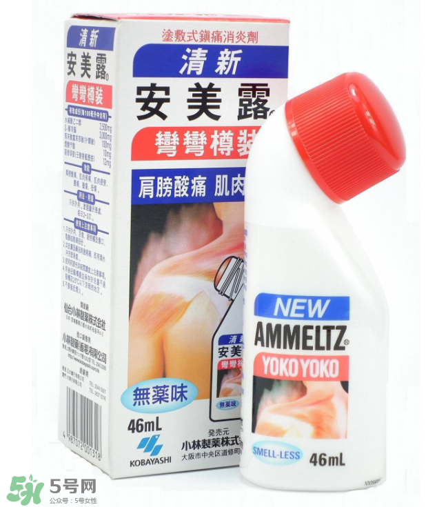 安美露是大陸禁藥嗎？安美露成分解析