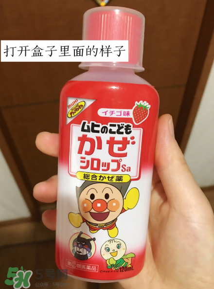 面包超人感冒藥水好用嗎_實(shí)測(cè)效果 面包超人感冒藥水好用嗎_實(shí)測(cè)效果