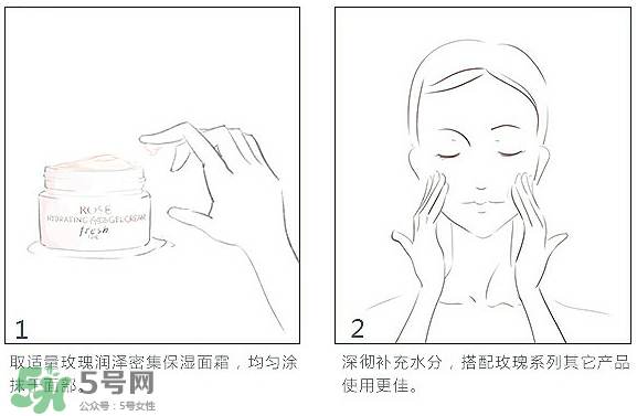 fresh馥蕾詩(shī)玫瑰潤(rùn)澤密集保濕面霜多少錢(qián) 官網(wǎng)價(jià)格 fresh馥蕾詩(shī)玫瑰潤(rùn)澤密集保濕面霜多少錢(qián) 官網(wǎng)價(jià)格