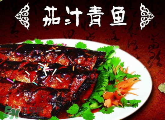 青魚和草魚哪個好吃？青魚和草魚的區(qū)別