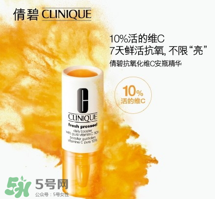 倩碧抗氧化維C安瓶精華怎么樣？倩碧抗氧化維C安瓶精華好用嗎？