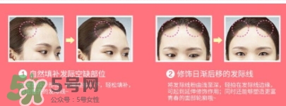 發(fā)際線粉怎么用？這樣使用才正確