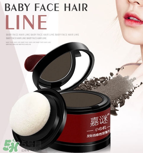 發(fā)際線粉怎么用？這樣使用才正確