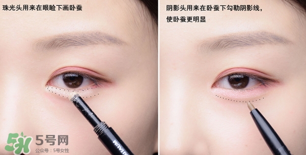 臥蠶筆什么顏色好？挑選正確的臥蠶筆顏色