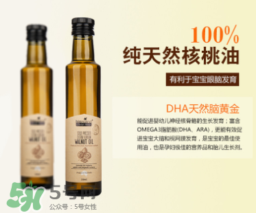 BIO ISLAND核桃油怎么樣？BIO ISLAND核桃油好用嗎？