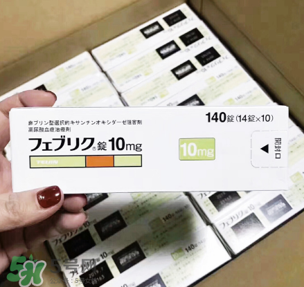 帝人痛風(fēng)藥效果好嗎？帝人痛風(fēng)藥評測