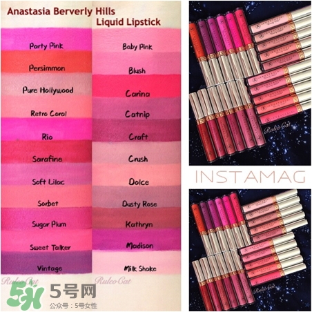 anastasia啞光唇釉怎么樣_色號(hào)試色 anastasia啞光唇釉怎么樣_色號(hào)試色