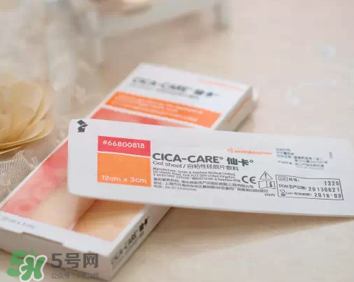 仙卡疤痕貼有用嗎？仙卡疤痕貼效果怎么樣？