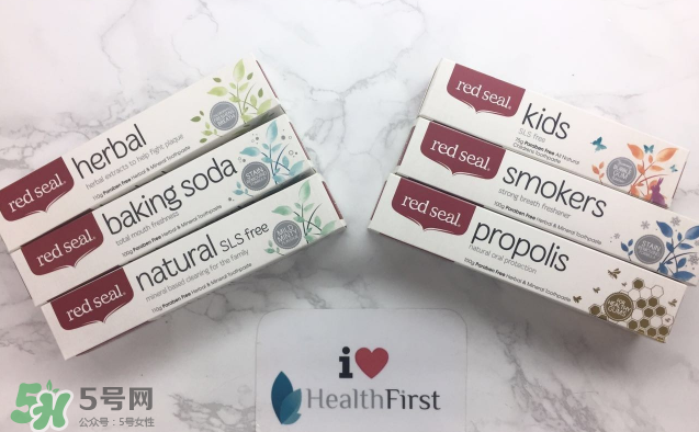 Red Seal紅印牙膏怎么選？Red Seal紅印牙膏有哪幾款？