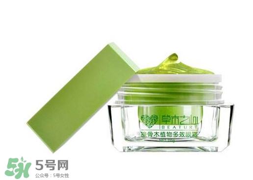 草木之心的眼霜怎么樣？草木之心的眼霜怎么用