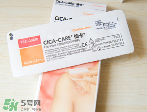 仙卡疤痕貼哪里有賣？正品仙卡疤痕貼在哪里買？