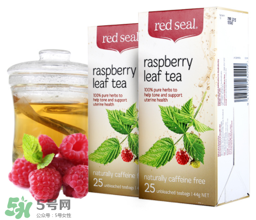 Red Seal紅印覆盆子茶怎么樣？Red Seal紅印覆盆子茶怎么喝？