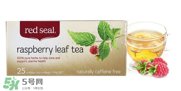 Red Seal紅印覆盆子茶怎么樣？Red Seal紅印覆盆子茶怎么喝？
