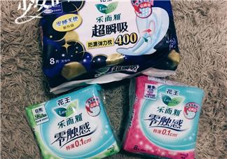 花王衛(wèi)生巾多少錢一包？花王衛(wèi)生巾值得買嗎？