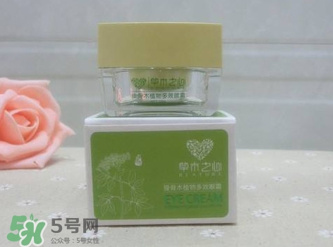 草木之心的眼霜怎么樣？草木之心的眼霜怎么用