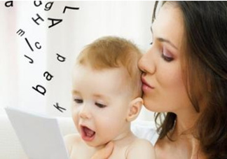 寶寶什么時(shí)候?qū)W會(huì)說話？怎么教寶寶說話？