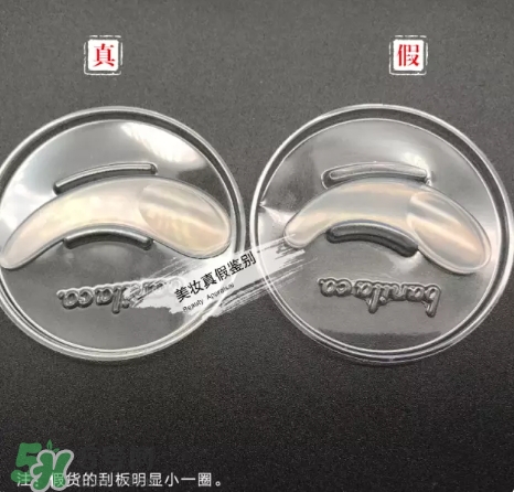 zero卸妝膏真假怎么辨別？zero卸妝膏真假對比圖