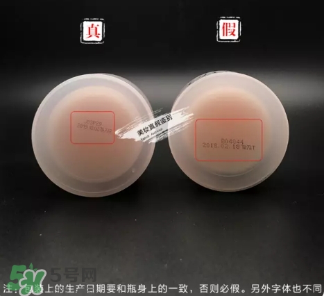zero卸妝膏真假怎么辨別？zero卸妝膏真假對比圖