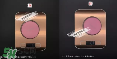 zero卸妝膏真假怎么辨別？zero卸妝膏真假對比圖