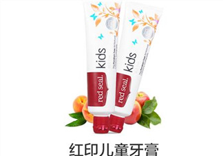 Red Seal紅印牙膏含氟嗎？Red Seal紅印牙膏安全嗎？