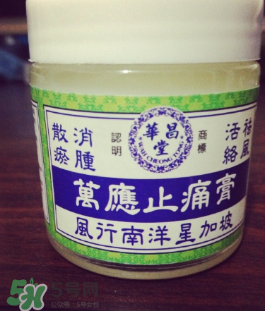 萬應(yīng)膏含激素嗎？萬應(yīng)膏成分解析