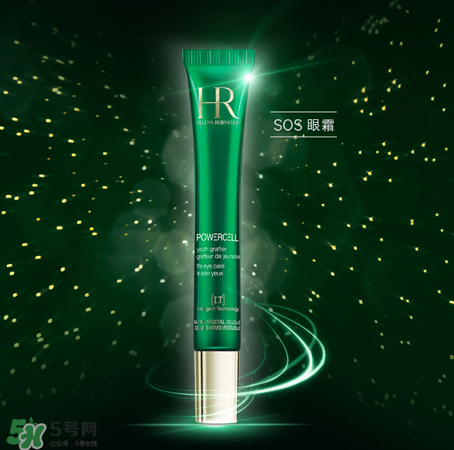 赫蓮娜小綠寶瓶急救眼霜多少錢 官網(wǎng)價格 赫蓮娜小綠寶瓶急救眼霜多少錢 官網(wǎng)價格