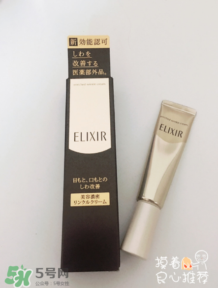 elixir眼霜怎么樣？資生堂elixir眼霜測(cè)評(píng)