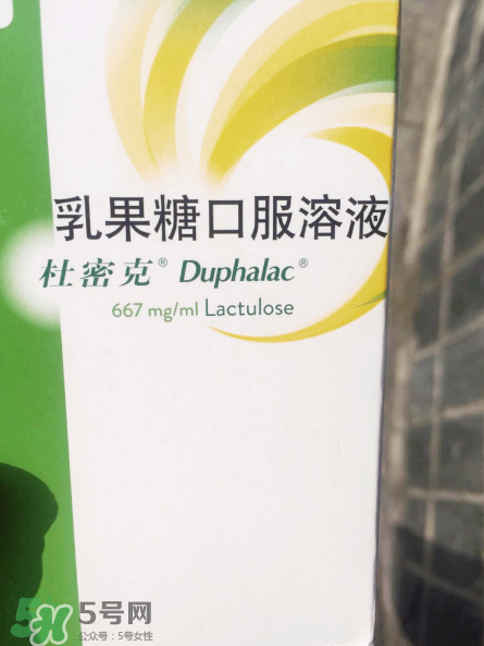 乳果糖口服溶液飯前吃還是飯后？