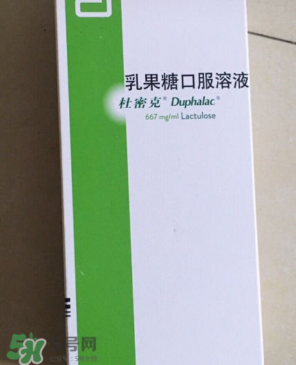 乳果糖口服溶液飯前吃還是飯后？