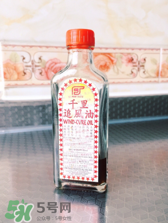 千里追風(fēng)油怎么使用？千里追風(fēng)油用法介紹