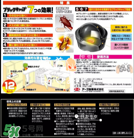 日本蟑螂藥好用嗎？日本蟑螂藥效果評測