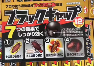 日本蟑螂藥好用嗎？日本蟑螂藥效果評(píng)測(cè)