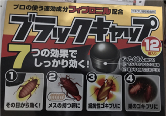 日本蟑螂藥哪里買得到？