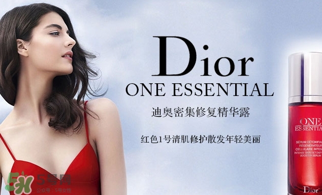 dior迪奧紅色一號精華怎么用？