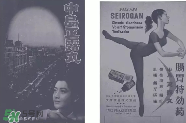 正露丸飯前還是飯后吃？喇叭正露丸說明書