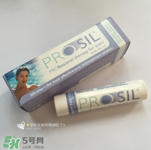 biodermis祛疤膏有用嗎？百德絲疤痕膏效果怎么樣？