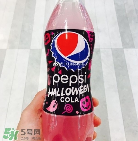 粉色百事可樂萬圣節(jié)限量好喝嗎_味道 粉色百事可樂萬圣節(jié)限量好喝嗎_味道