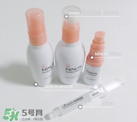 minon怎么樣 minon成分分析 minon怎么樣 minon成分分析