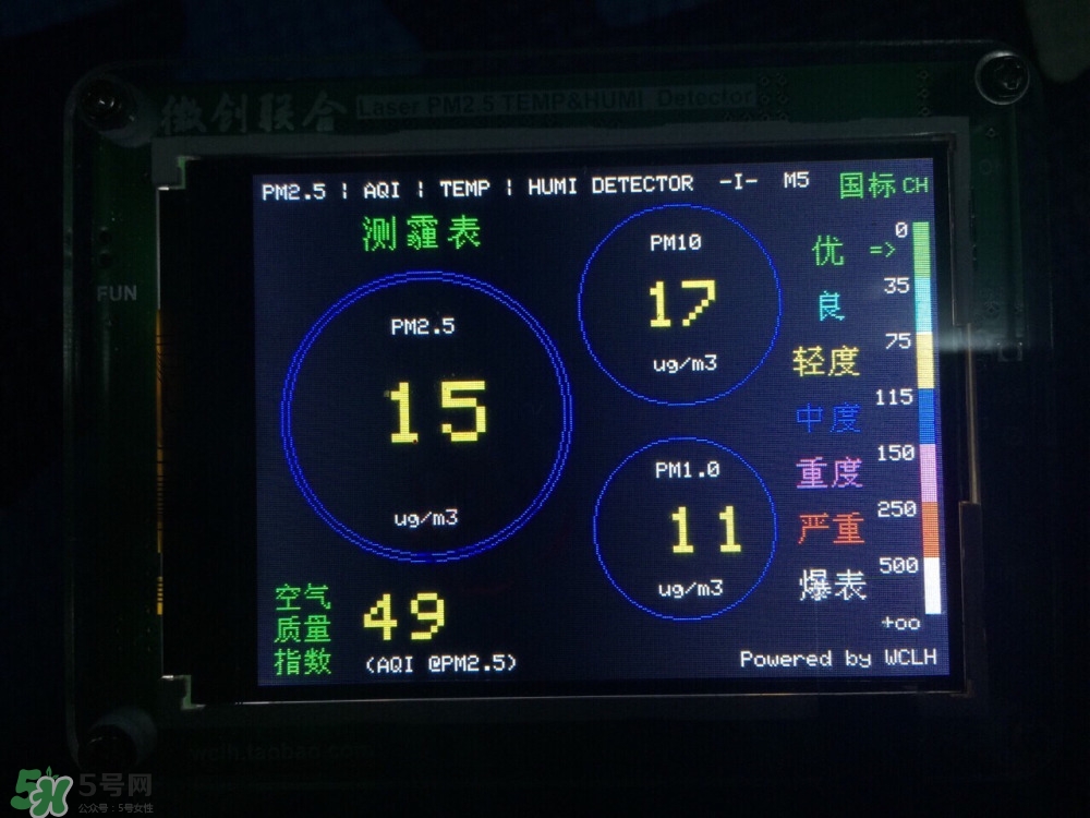 空氣凈化器什么牌子好 空氣凈化器選購(gòu)攻略