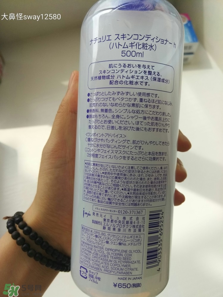 娥佩蘭薏仁水怎么樣?娥佩蘭薏仁水好用嗎?