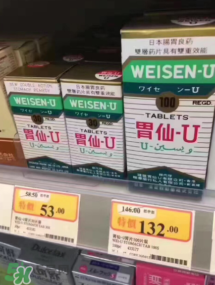 日本胃仙u的功效和作用是什么？