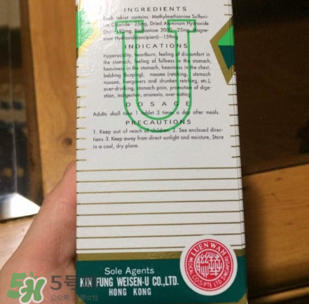 日本胃仙u的副作用是什么？