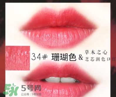 土家硒泥坊和草木之心哪個好_對比 土家硒泥坊和草木之心哪個好_對比