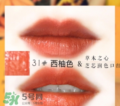 土家硒泥坊和草木之心哪個好_對比 土家硒泥坊和草木之心哪個好_對比